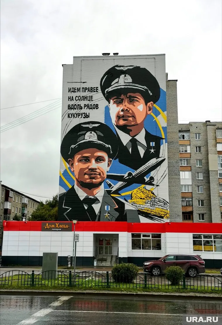 На картину 14 на 20 метров уйдет 300 баллончиков краски