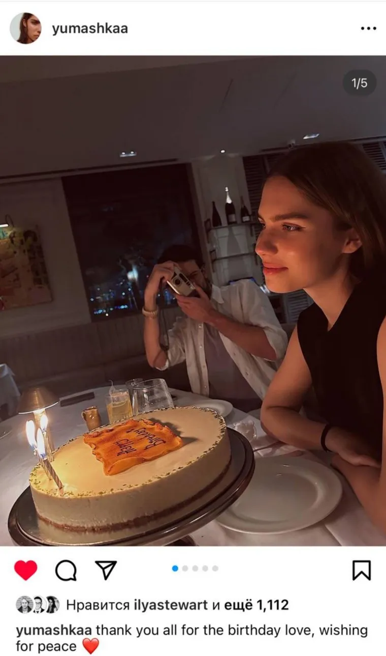 Внучка Ельцина начала встречаться с сыном Березовского