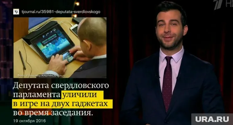 Валерий Савельев убивал косуль во время заседания