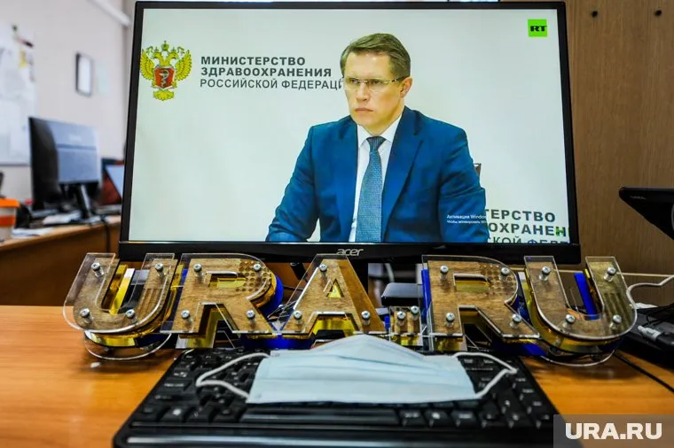 Михаил Мурашко прилетит в регион ночью