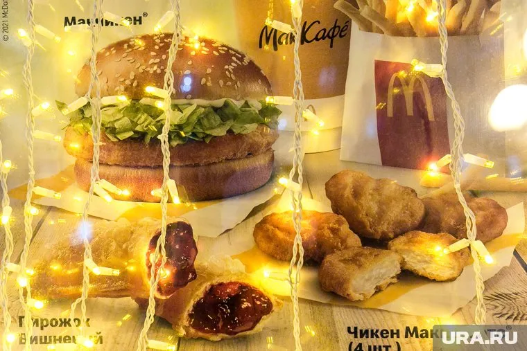 Пока гамбургеры и картофель фри доступны для уральцев