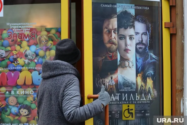 Кинотеатр был открыт в 1969 году и проработал до 2020 года