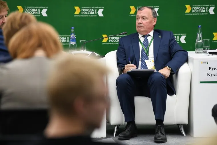 Форум Города России 2030: диалог с главами Города будущего. Екатеринбург