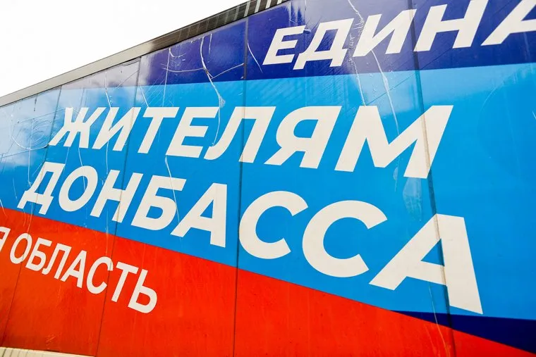 Отправка гуманитарной помощи на Донбасс. Челябинск 