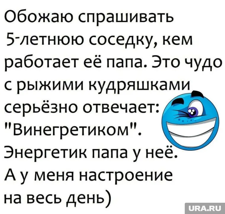 С Днем энергетика!