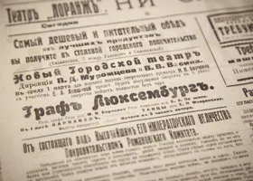 Фотография из галереи