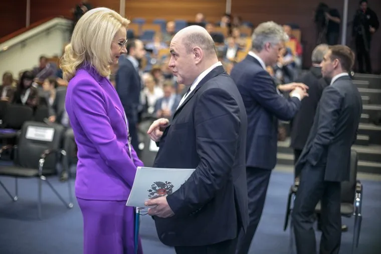 Гайдаровский форум-2018. Второй день. Москва