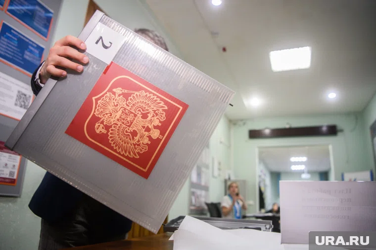 Выборы в Тюменскую областную думу пройдут в сентябре 2026 года