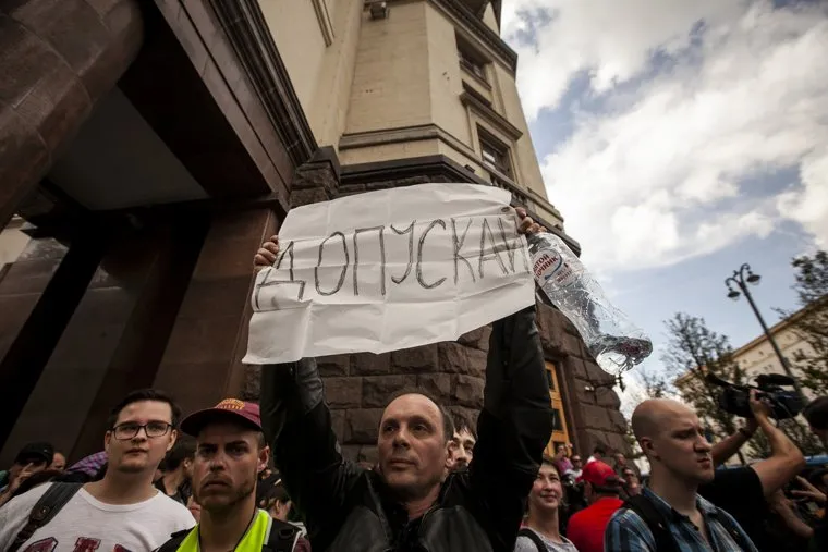 Несанкционированная акции оппозиции "Допускай" на Тверской улице 13. Москва