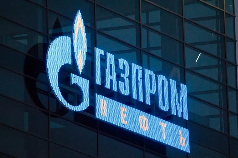 Вечерний город. Ханты-Мансийск., газпром