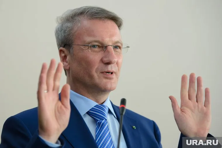 Без перемен придется увеличивать налоги на фонд оплаты труда, предупредил глава Сбербанка