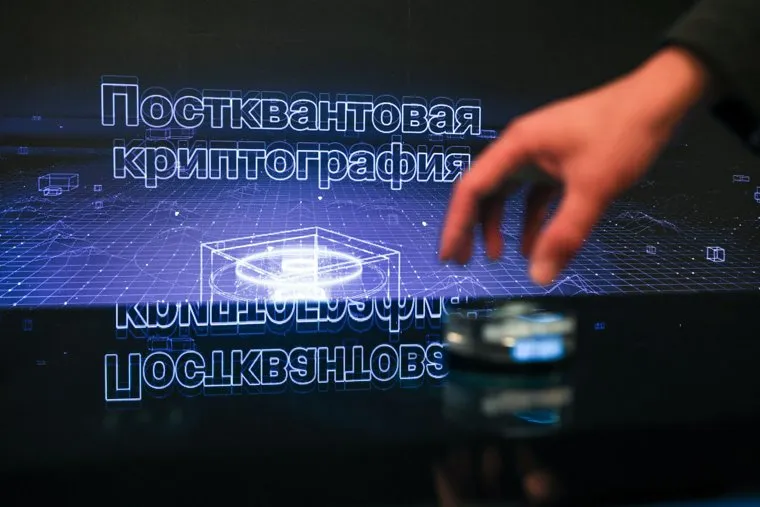 Кванториум. Москва