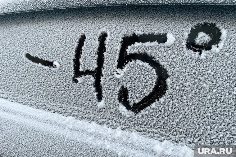 В отдельных районах региона температура опустится ниже минус 40 градусов
