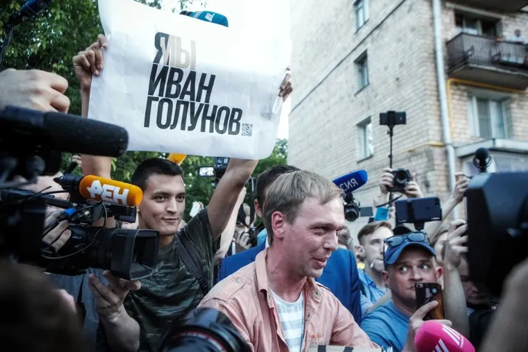 Выход Ивана Голунова из здания Следственного Управления ГУ МВД. Москва