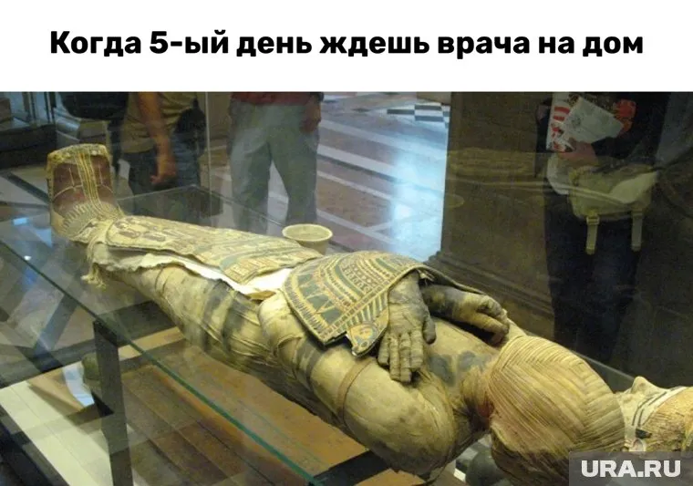 Проблемы новой волны коронавируса