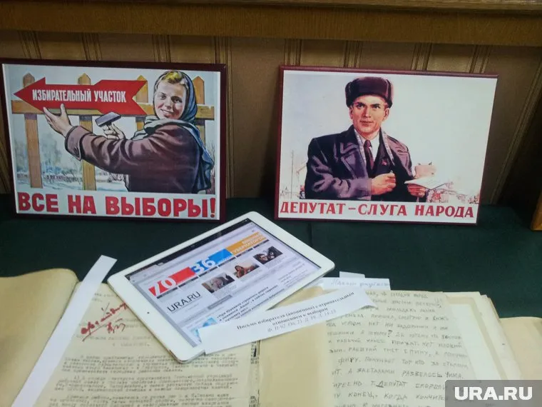 До голосования осталось меньше двух месяцев