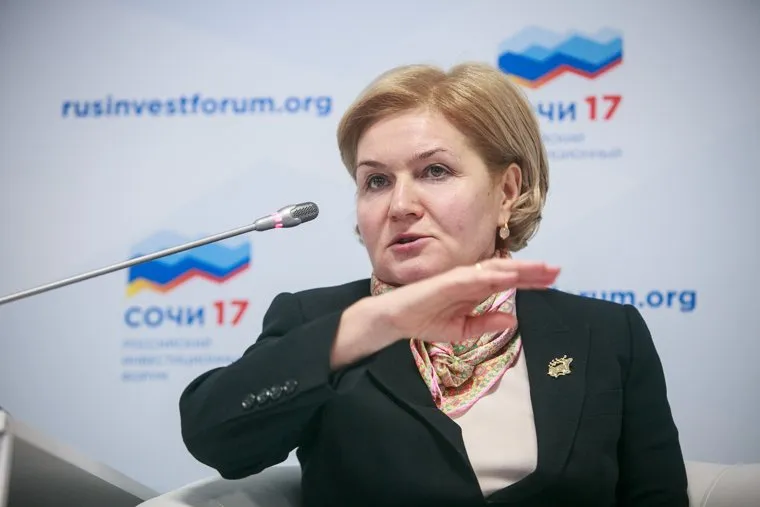 Российский инвестиционный форум 2017. День первый. Сочи, голодец ольга