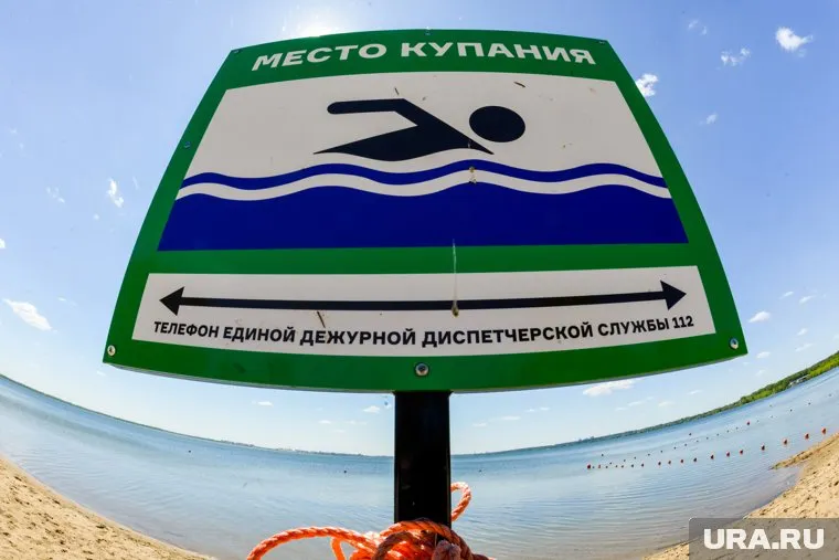Роспотребнадзор: купаться можно только в разрешенных местах