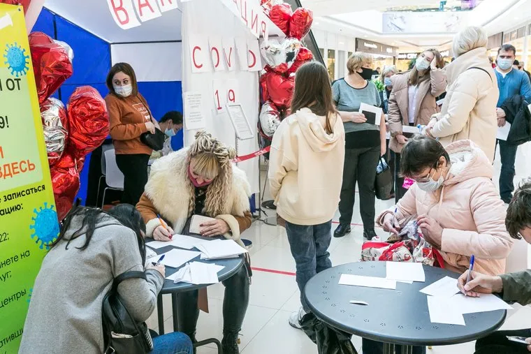 Пункты вакцинации в ТЦ. Тюмень