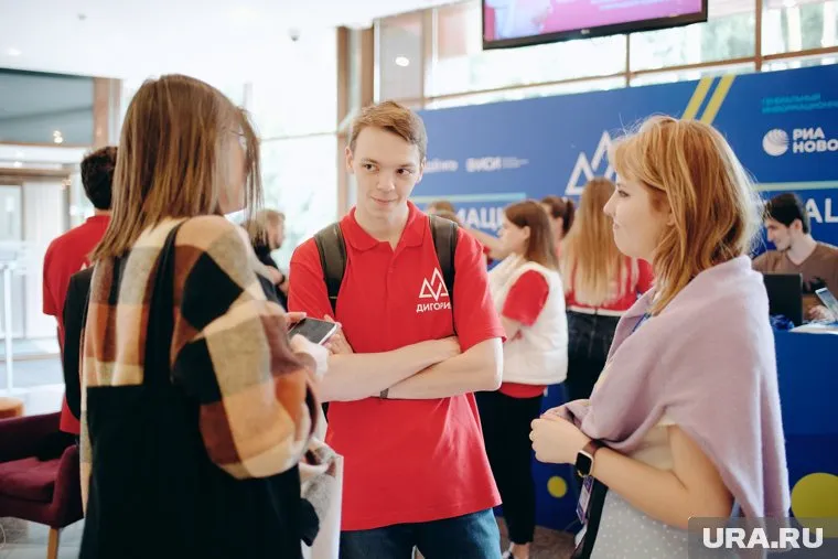 В Подмосковье открылся форум молодых политологов и политтехнологов «Дигория»