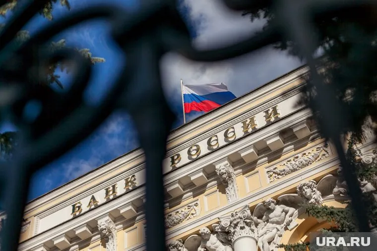 Центробанк сохранил ключевую ставку