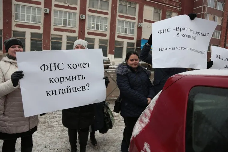 Пикет работников Пермского изоляторного завода. Пермь, пикет