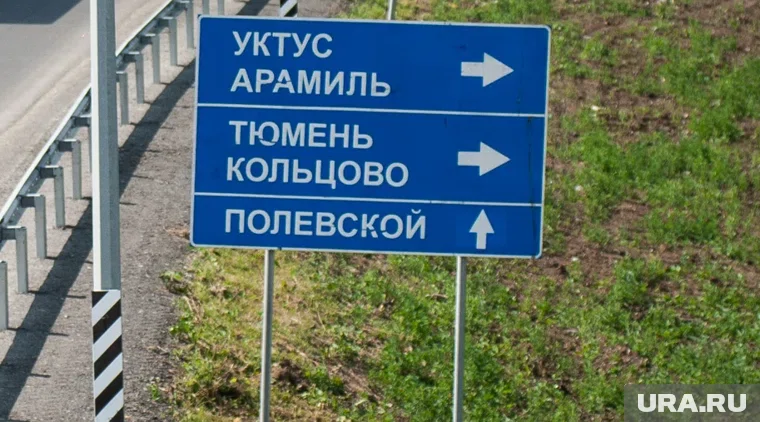 В ХМАО готовят проект по строительству магистралей в соседние области 