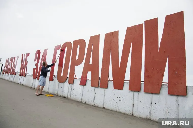 Точкой в истории должно стать возвращение реинкарнированного символа на прежнее место