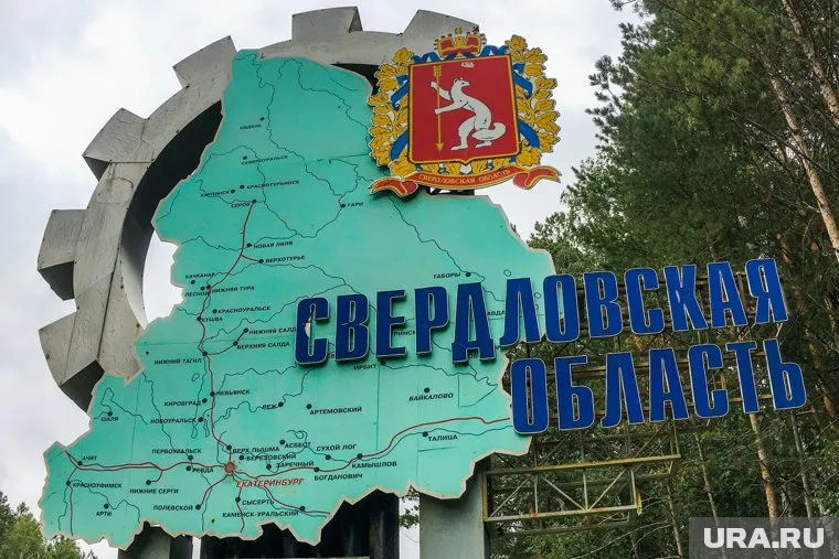 Свердловская область вошла в топ-10 регионов по научно-технологическому развитию