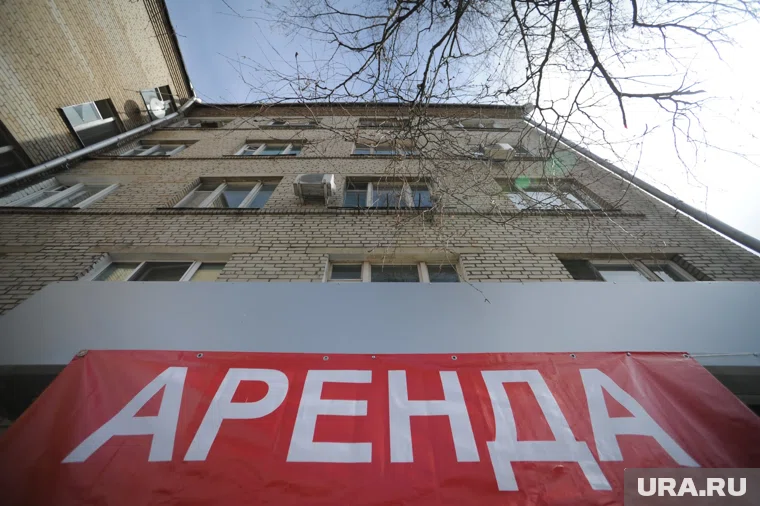 Средняя ставка по аренде в городе выросла до 30 тысяч рублей