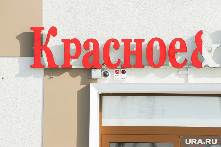 Вологодский суд узаконил запрет на продажу алкоголя в челябинской сети «К &Б»