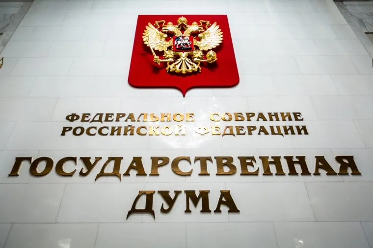 Выборы омбудсмена. Госдума. Москва, государственная дума, герб россии