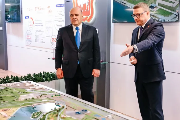 Визит Михаила Мишустина на Всероссийский форум развития малых городов и исторических поселений. 