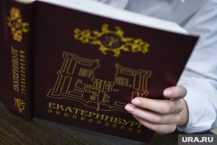 В новой энциклопедии будет почти в два раза больше заметок