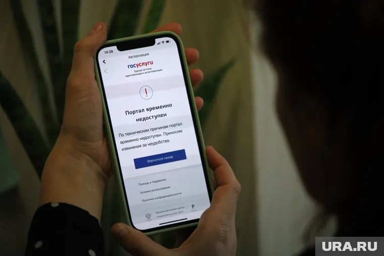 Мошенники рассылают фейковые письма о вломах аккаунта на «Госуслугах» и предлагают обратиться за помощью по поддельному номеру