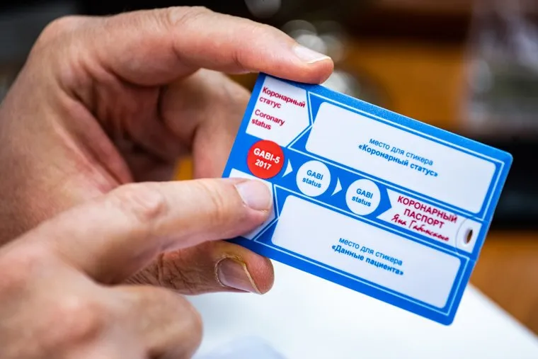 Интервью с Яном Габинским. Екатеринбург