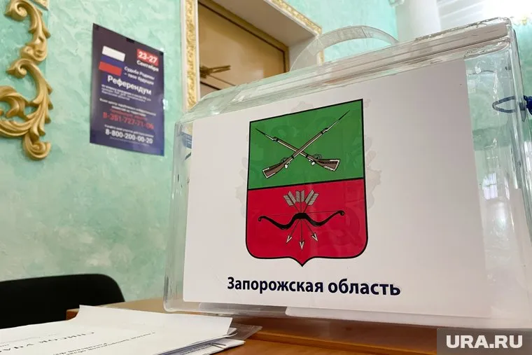 На референдумах присутствуют иностранные наблюдатели