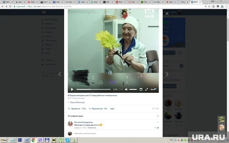 Свой первый стетоскоп Роза Гавриловна превратила в вазу для цветов