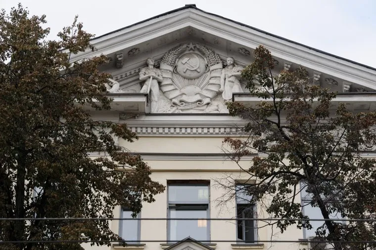 Здание ГУ МВД России по Свердловской области. Екатеринбург, лепнина, проспект ленина17, свердловский главк, гу мвд сведловской области, здание волжско-камского банка