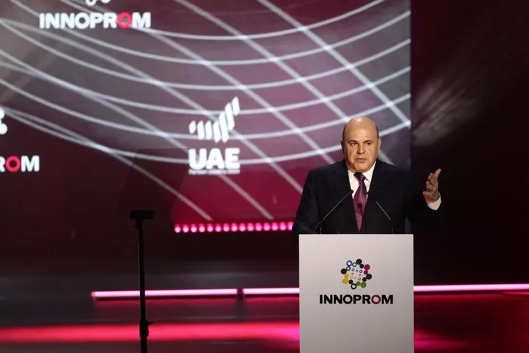 Мишустин на Иннопром-2024. Екатеринбург.