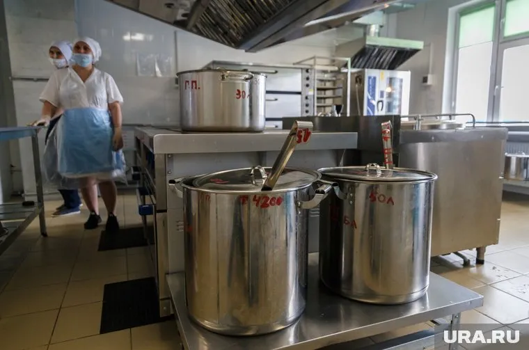 Клипарт. Магнитогорск