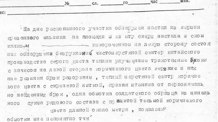 alt-text