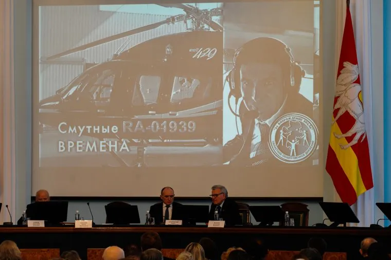 Конференция движения За возрождение Урала. Челябинск, юревич михаил