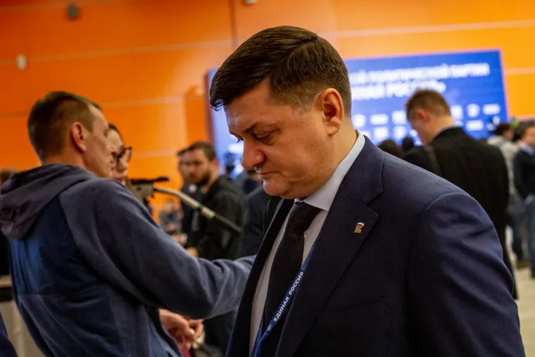 XIX съезд всероссийской политической партии 