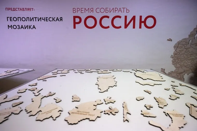 Гайдаровский форум-2018. Первый день. Москва
