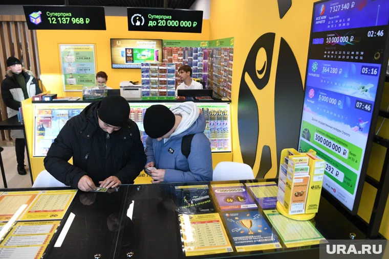 Свердловчане регулярно становятся победителями лотерей