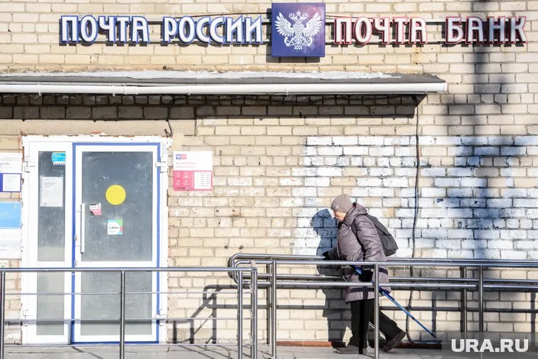 Почтальоны пугают пенсионеров отменой услуги по доставке пенсий