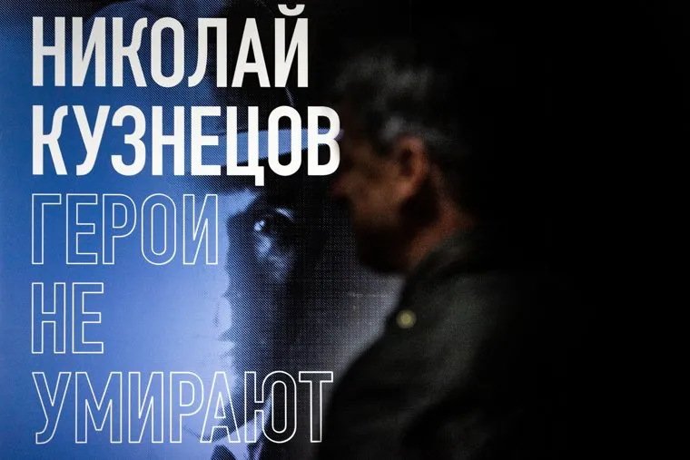 Экспозиция «Николай Кузнецов. Герои не умирают» в Мультимедийном историческом парке «Россия — моя история». Екатеринбург