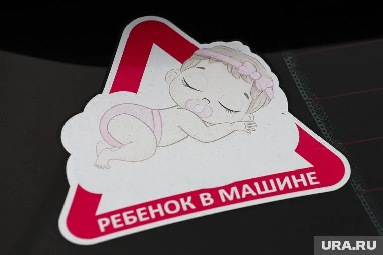 Дети из многодетных семей в ХМАО будут ездить на такси бесплатно 