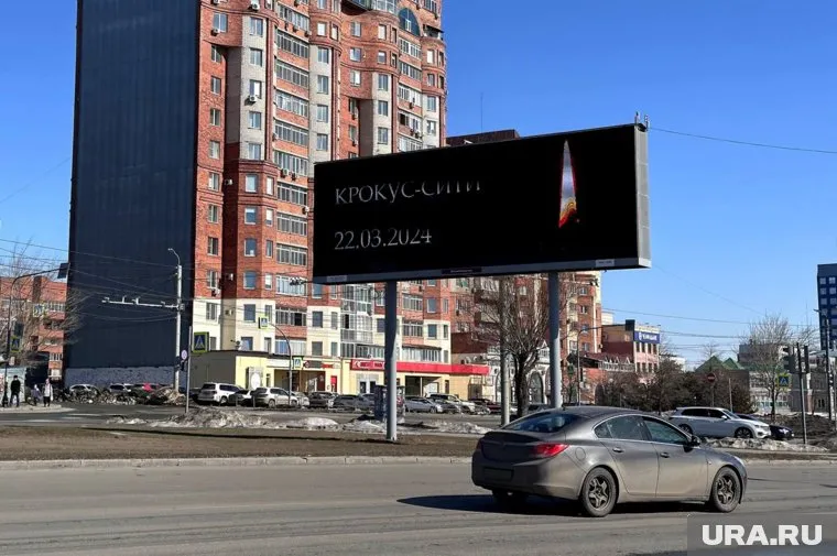 Стало известно о погибшем из Челябинской области в «Крокус Сити Холл»